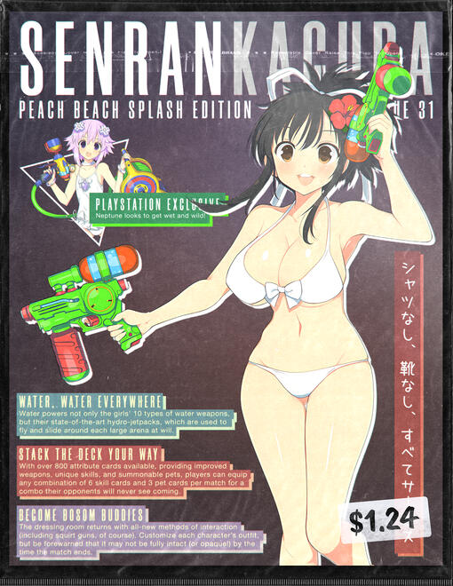 Senran Kagura: Peach Beach Splash magazine cover