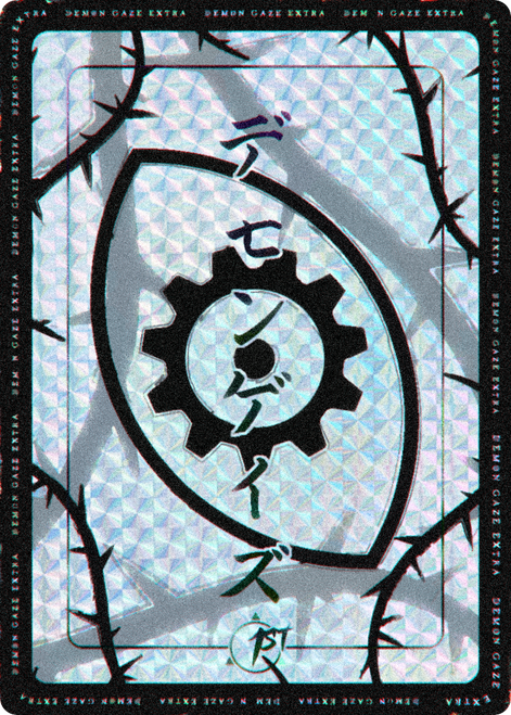 Demon Gaze Extra trading card